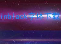dinblack字体下载