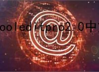 cooleditpro2.0中文版