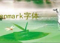 denmark字体