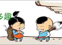 多趣