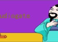 audiogate