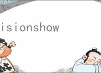 visionshow