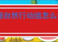 超自然行动组怎么打鬼新娘,超自然行动组鬼新娘打法技巧