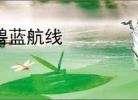 碧蓝航线
