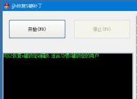 习惯s键锁定Q解锁的福利来了,jjh梭鱼补丁恢复s键锁定Q键解锁,