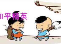 和平精英
