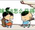 纸嫁衣8怎么获得奘铃回响皮肤,纸嫁衣8第五人格联动皮肤获取教程