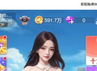 哥哥跑得快_3人跑得快微信小程序记牌器电脑版