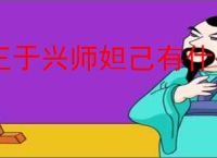 王于兴师妲己有什么技能,王于兴师妲己技能机制一览