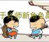 王于兴师新角色嬴政属性一览,王于兴师嬴政有什么技能