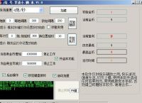 jjh集结号经典捕儿鱼小<strong>脚本</strong>