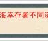 星海幸存者不同资源获取方法,星海幸存者全部资源获取途径汇总