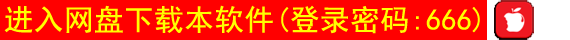 电脑版记牌器(支持n款斗地主,跑快点,双扣,保皇,够级,掼蛋等扑克游戏)