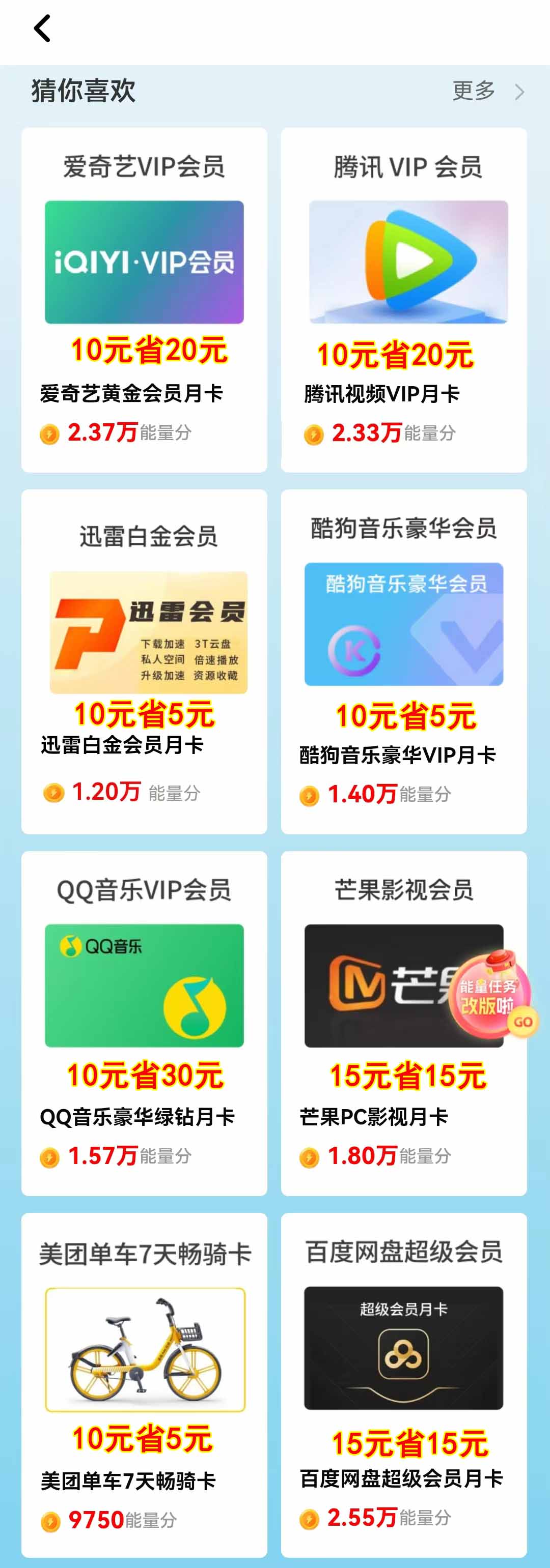 视频VIP会员.jpg