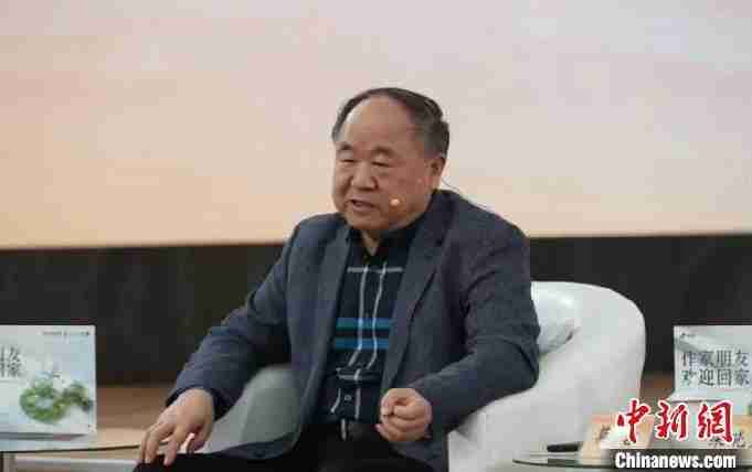 莫言,梁生刘甄在与作者的对话在本地的水平
