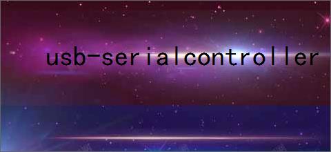 usb-serialcontroller