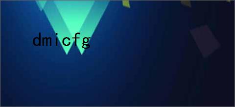 dmicfg